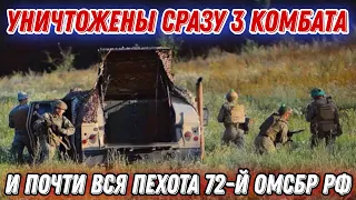 гарнизон вс рф был полностью окружён!