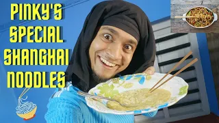 Pinky's Special Shanghai Noodles (Pappa's Princess Part 6 ) | Malayalam Vine | Ikru