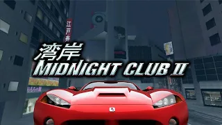 I Played Midnight Club II in 2022 and It’s Still A Challenging and Rewarding Arcade Racing Game