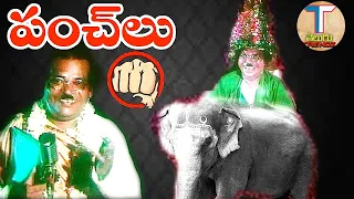 Puttadi Bomma   Movie Comedy Scenes | Sutti Veerabhadra Rao Excellent Comedy scenes | Tredndz Telugu