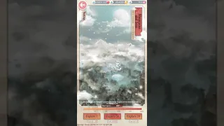 Miracle Nikki- Mountains and Seas Event OST