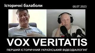 Історичні балаболи: один про Русь, інший про індустріалізацію