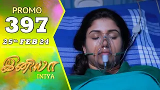 INIYA Serial | Episode 397 Promo | இனியா | Alya Manasa | Saregama TV Shows Tamil