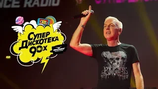 Scooter - Live @ Супердискотека 90-х (Санкт-Петербург) (19.10.2019)