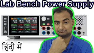 LAB Bench Power Supply Explained in HINDI {Science Thursday}