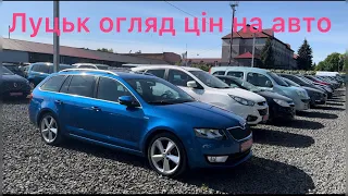 Підбір авто Віктор ☎️0974487111