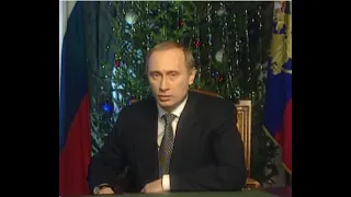 Putin  1999 December 31