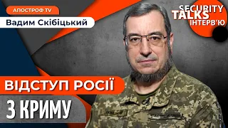 ПАНІЧНІ НАСТРОЇ російських військових. РОСІЯ виводить бойові кораблі з Криму // Скібіцький