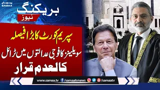 Breaking! Supreme Court Declares Trial Of Civilians In Military Courts Unconstitutional | SAMAA TV