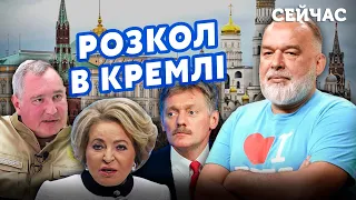 ШЕЙТЕЛЬМАН: Песков ОБЛОМАЛ подругу Путина! Рогозин ЗАМЕНИТ Пригожина. Соловьева ПОСАДЯТ @sheitelman