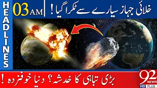 Spacecraft Collides With Asteroid !! | 03:00 AM | Headlines | 28 September 2022 | 92NewsHD