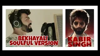 Bekhayali | Kabir Singh | Shahid Kapoor, Kiara Advani | Feat - Raenit Singh | Re-Composed