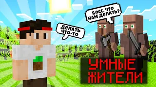 Майнкрафт, но в майнкрафт добавили умных жителей, обзор мода Helpful Villagers