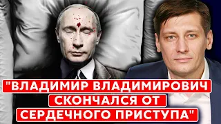 Гудков. Где Путин хранит кэш, Си Цзиньпин в Москве, Путин сходит с ума, общак Кремля, репрессии