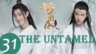 ENG SUB【陈情令 The Untamed】EP31 温情欲带温宁去金麟台（肖战、王一博）