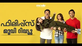 Philip's Malayalam Movie Review | ഫിലിപ്സ് മലയാളം മൂവി റിവ്യൂ | Mukesh | Innocent | MZM | #trending