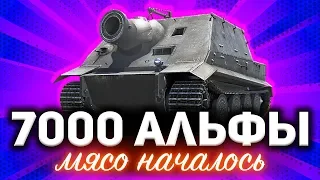 ШТУРМТИГР НАЧАЛСЯ ☀ Играем в новый режим World of Tanks