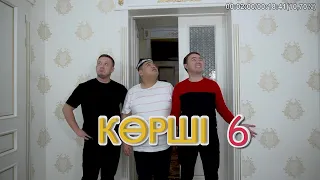 КӨРШІ - 6 / ББ Банда