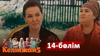 «Келінжан 5» телехикаясы. 14-бөлім /Телесериал «Келинжан 5». 14-серия (субтитры на рус)