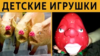 🔥50 САМЫХ ЛЮТЫХ ДЕТСКИХ ИГРУШЕК, КОТОРЫЕ СЛОМАЮТ ДЕТСКУЮ ПСИХИКУ