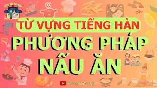 TỪ VỰNG TIẾNG HÀN PHƯƠNG PHÁP NẤU ĂN | Tự học tiếng Hàn | Tiếng Hàn Đơn Giản