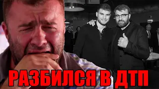 Срочно! Сын Пореченкова разбился в жутком ДТП