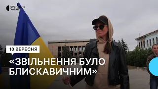 В Ізюмі відзначили річницю звільнення вшануванням пам'яті загиблих земляків