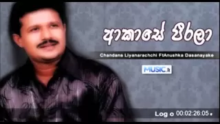 Akase Peerala - Chandana Liyanarachchi ft Anushka Dasanayake - www.Music.lk