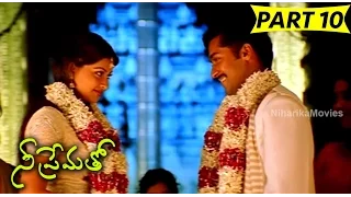 Nee Prematho Full Movie Part 10 || Surya, Laila, Sneha