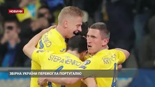 Збірна України вийшла на Євро-2020