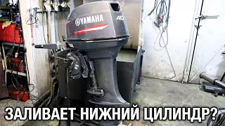 [Eng. subs] Why the lower cylinder is flooded? On the example of YAMAHA 40X.