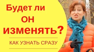 Встретить своего мужчину: Как правильно выбрать мужчину, чтобы счастливая семейная жизнь получилась