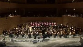 D. Shostakovich "Festive Overture" / Artstudio "TroyAnna"