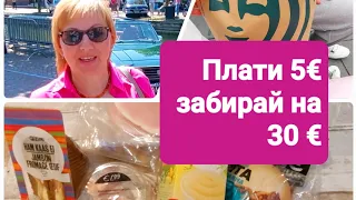 Нідерланди Продукти дешевше Просто! Життя українських переселенців в Нідерландах @elenaholland5