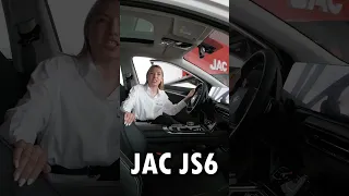 Автомобиль JAC JS6 - отличный выбор