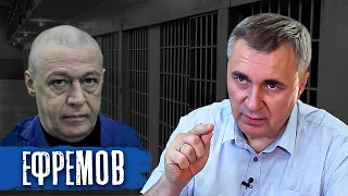 Ефремов не один / доктор Боровских