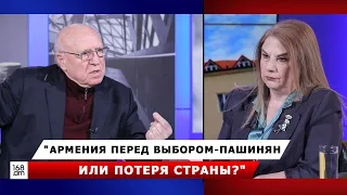 "Армения перед выбором-Пашинян или потеря страны?": Арташес Гегамян