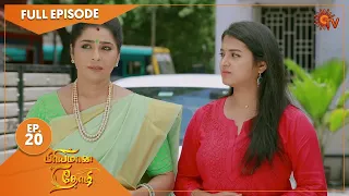 Priyamaana Thozhi - Ep 20 | 21 June 2022 | Tamil Serial | Sun TV