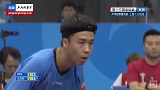 2017 China National Games (MT-Final) SHANG Kun Vs ZHU Linfeng  [Full Match|Chinese/HD]