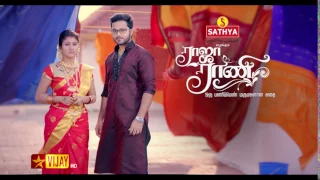 Raja Rani - 29th May 2017 - Promo 4