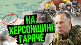 🔥Ого! Сирський ЗІРВАВ операцію ЗСУ? ВЕЛИКІ ВТРАТИ на острові. Росіяни нервують через загрозу Криму