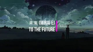 Kiroro - Mirai e (To the Future) Kanji Romaji English Lyrics