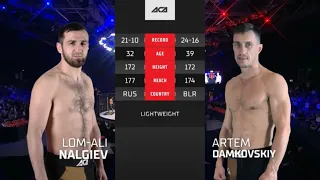 Лом-Али Нальгиев vs. Артем Дамковский | Lom-Ali Nalgiev vs. Artem Damkovskiy | ACA 163