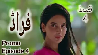 Fraud episode 4 teaser ary digital drama | ary digital drama fraud epi4 teaser review