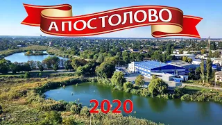 Прогулка по Апостолово где нет тротуаров