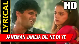 Janeman Janeja Dil Ne Di Ye Sada With Lyrics | विश्वासघात | कुमार सानु, लता मंगेशकर | Suniel Shetty