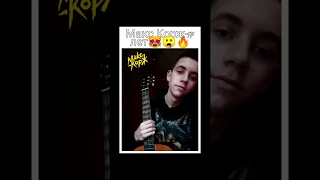 Макс Корж-17 лет (кавер/cover)