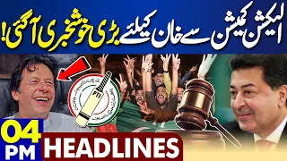 Dunya News Headlines 04:00 PM | Good News For Imran Khan From ECP | Election 2024 | 12 Feb 2024