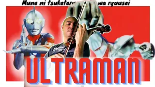 Ultraman - ウルトラマン (Classic Theme) violino