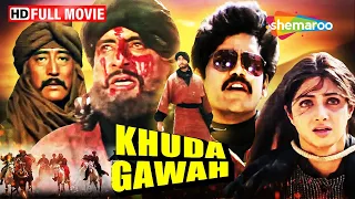 प्रतिज्ञा का प्रतिष्ठान: न्याय की दिशा में |  Amitabh Bachchan | Sridevi | Khuda Gawah | Full Movie